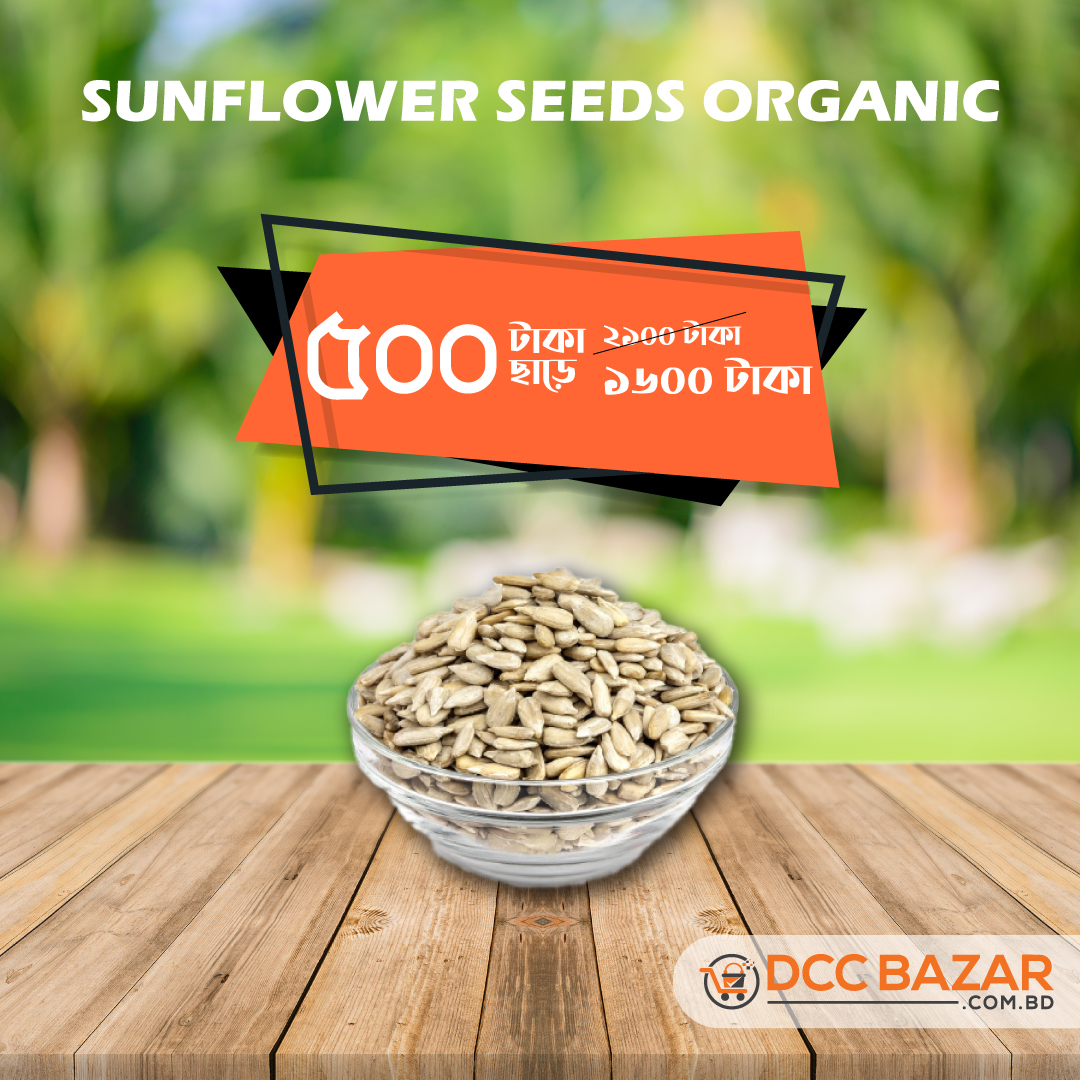 The Foods NUT & DATES NUTS SUNFLOWER SEEDS ORGANIC1kg