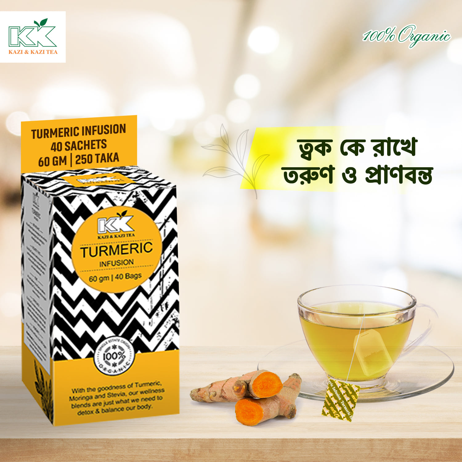 Drinks & Beverages Teas & Coffees Kazi & Kazi Turmeric Infusion
