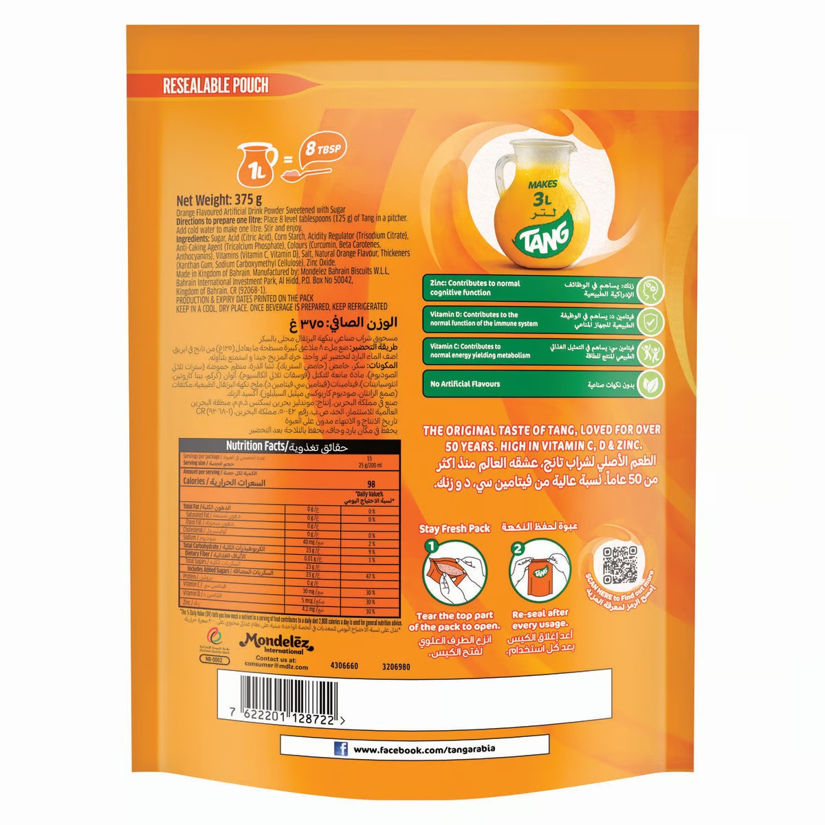 Drinks & Beverages Squash & Powdered Drinks Tang Orange Instant