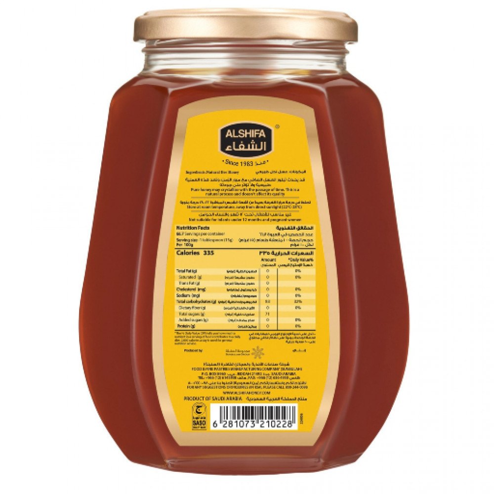 The Foods HONEY ALSHIFA Natural Honey 1000 Grams