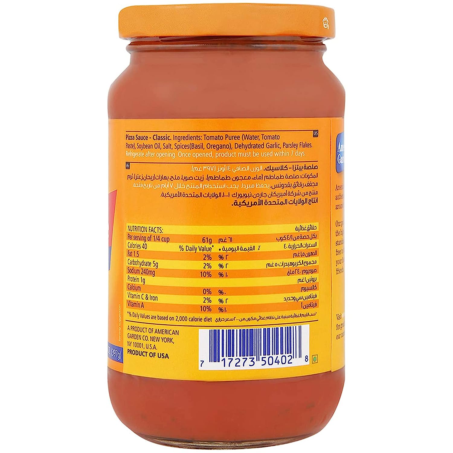 The Foods SNACKS PASTA & SPAGHETTI Pasta & Pizza Sauce